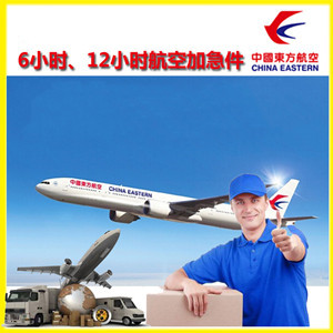 丹霞机场快运公司谈空运的四大作用是什么